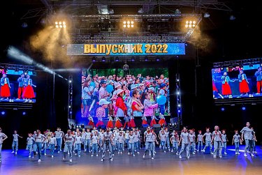 «Золотой бал» зажег Оренбуржье